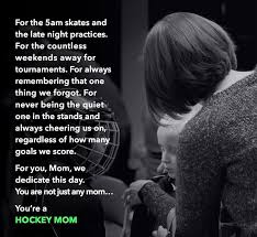 Hockey_Mom_2.jpg